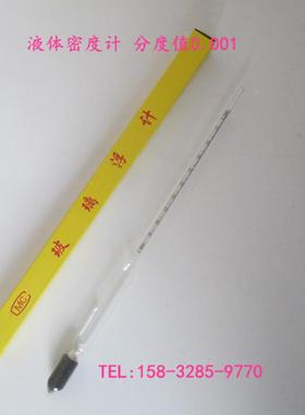 精密密度计1.200-1.300精度0.001 液体比重计浓度计石油密度计