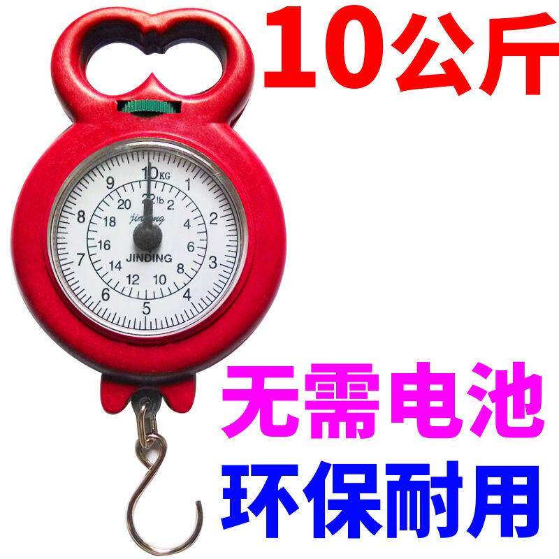 碳簧称秆秤旅行磅砰斤两称电了孓子一秤家用商用行李秤小型弹黄秤