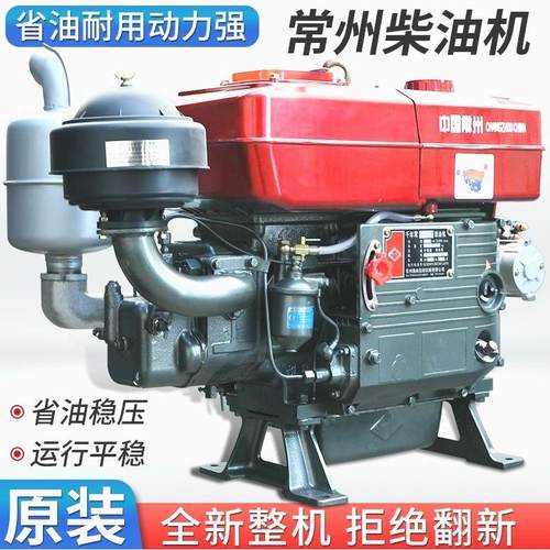 德国进口常州柴油机单缸水冷12/15/18全马力发动机小型拖拉机农用