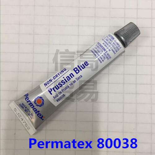 Permatex泰扬80038刮研蓝油 Prussian Blue普鲁士蓝丹油