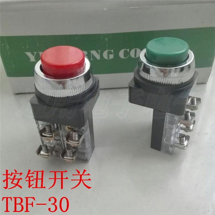 按钮开关 TBL-30  OB-30 凸头 一开一闭自复位按钮 Ф30MM