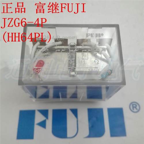 上海富继 JZG6-4P HH64PL 时间继电器 带灯 小型继电器