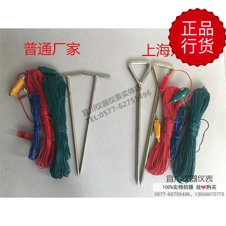 接地电阻测试仪配件包 原装 上海六表 ZC29B-1-2 ZC8 接地配件包
