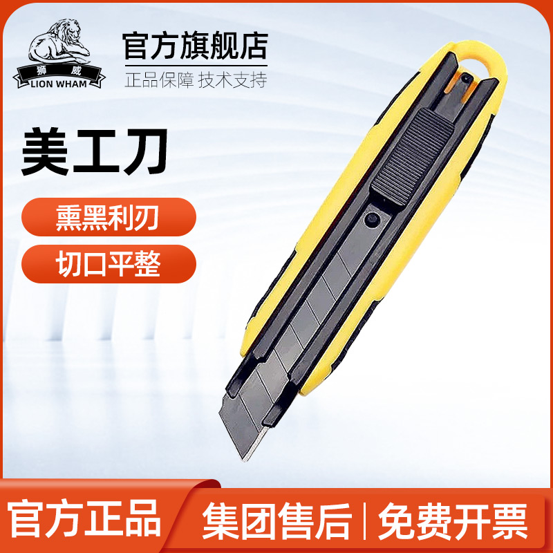 美工刀不锈钢裁纸刀装拆快递刀大号小号壁纸刀合金钢金属裁剪刀