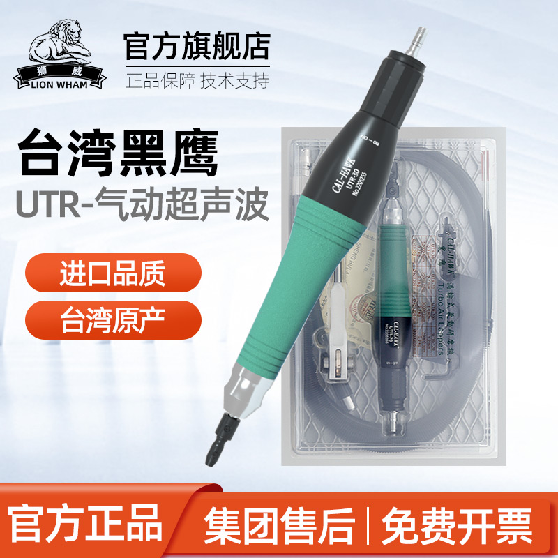 一台抵两台黑鹰气动超声波打磨机