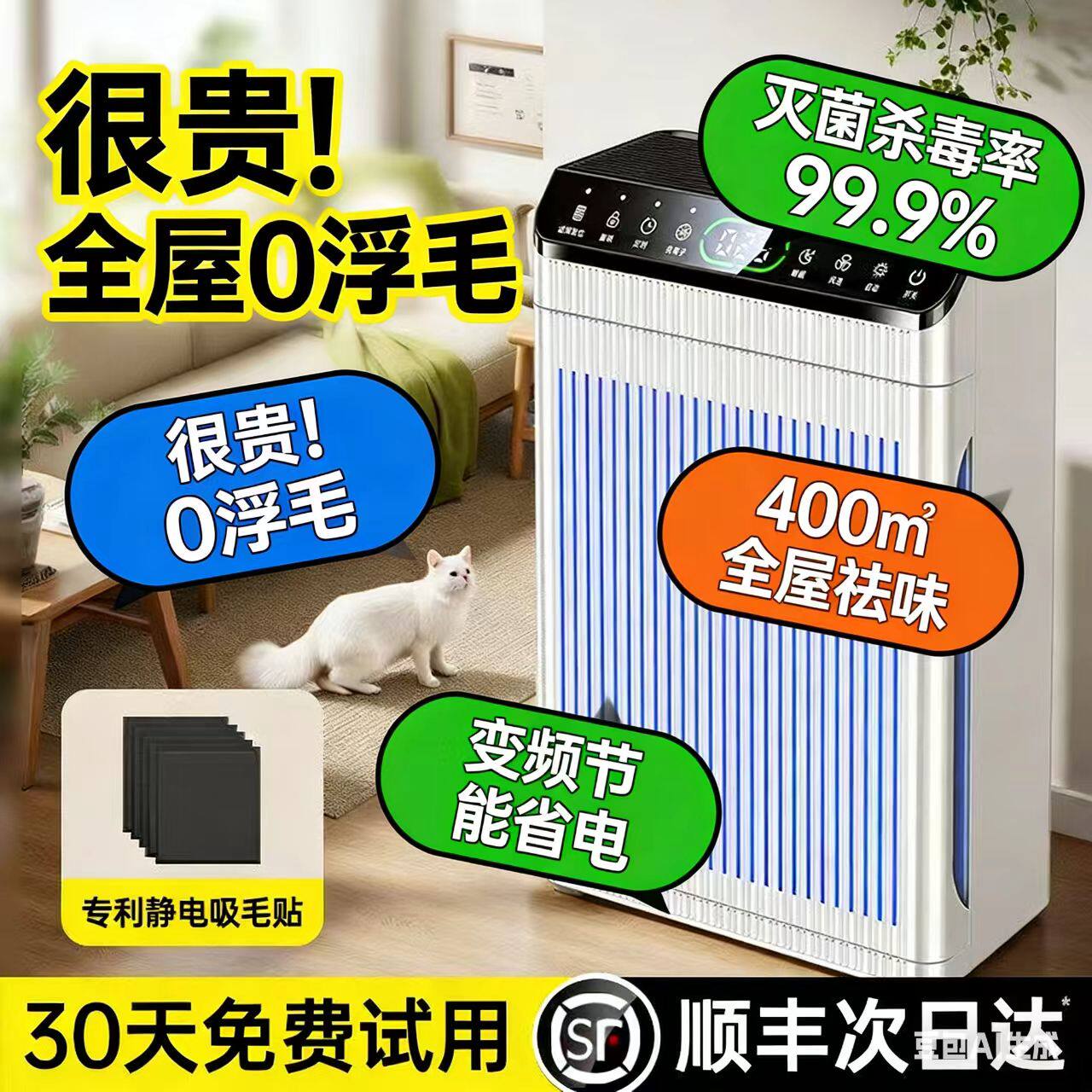 全自动吸猫毛神器宠物360度环绕空气净化器养猫专用吸毛机除浮毛