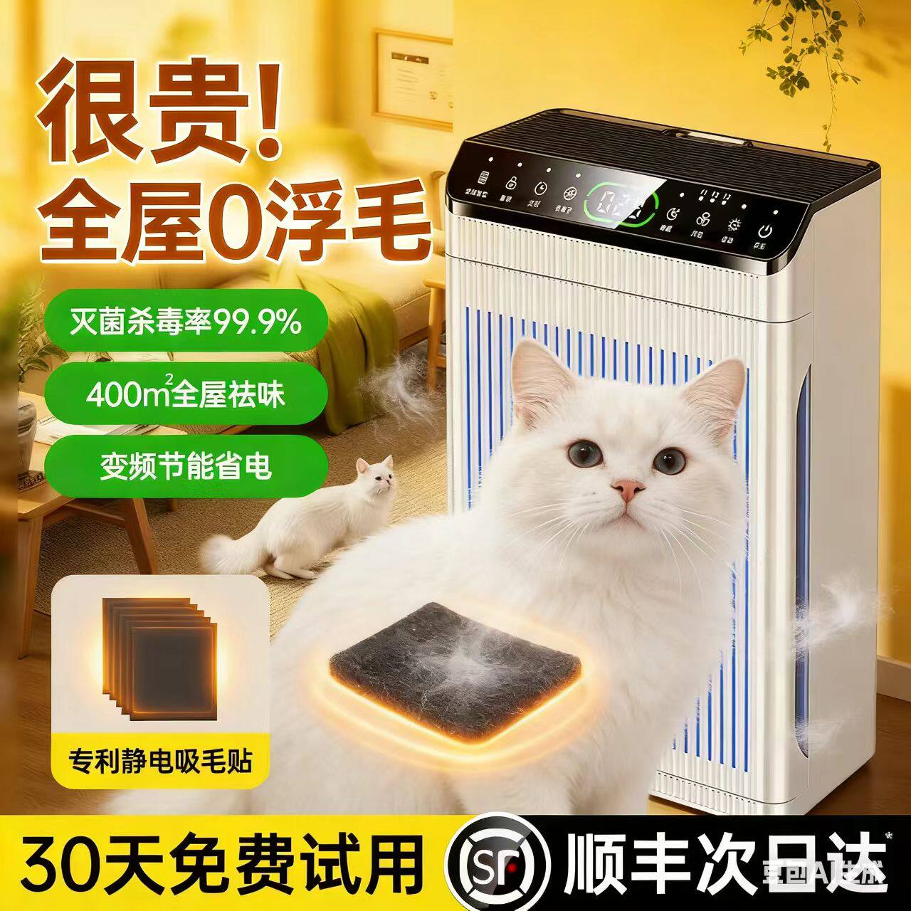 全自动吸猫毛神器宠物HEPA滤网空气净化器养猫吸毛机除浮毛吸附