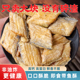 深海带鱼酥即食零食中段香酥小鱼干非油炸低温脱水工艺海味小吃