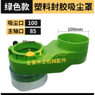 开料机吸尘罩密封胶条款 吸尘除尘 雕刻机数控木工开料机雕刻 胶套