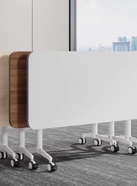 折叠会议桌培训桌椅组合移动拼接办公桌长条桌多功能培训机构课桌