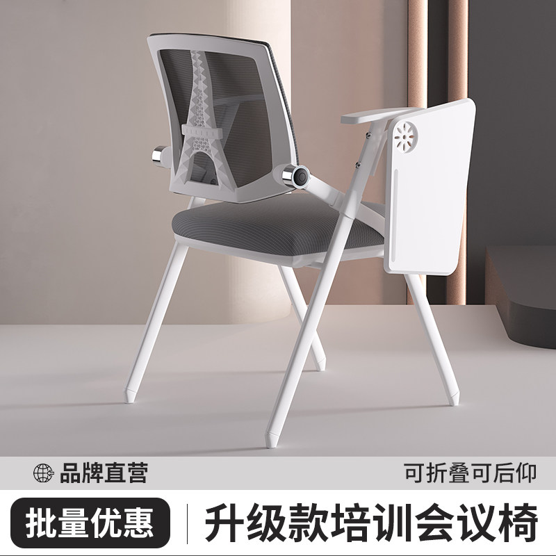 培训椅带桌板椅子会议椅折叠椅图片