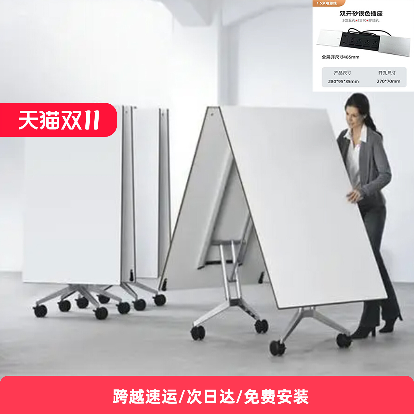 可折叠会议桌长条桌办公桌