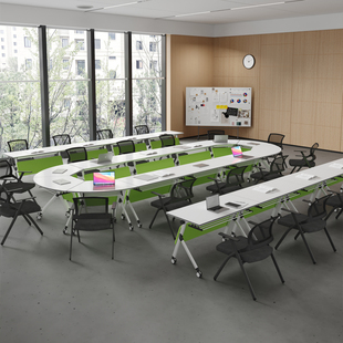 培训桌折叠会议桌可移动培训桌椅组合长条桌多功能会议桌办公桌子