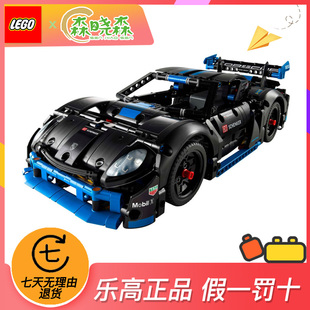 乐高 机械组系列42176保时捷GT4遥控赛车 LEGO 积木