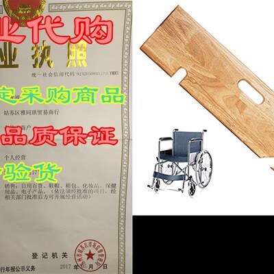 极速Slide Transfer Board, Wooden Transfer Board Assist Devi