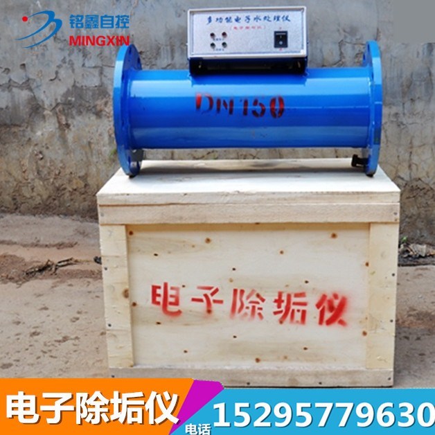 好货。空调水处理器电子除垢仪DN20 25 32 40 50 65 80 100 DN50
