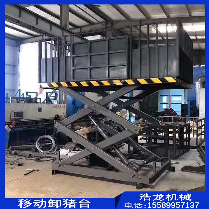 好货湖北 移动转猪台 养殖场出猪装车台 电动升降装猪台 地磅式卸