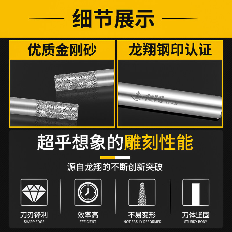 好货金刚石烧结锥度球头刀龙翔石材雕刻刀具花岗石刻字刀数控雕刻