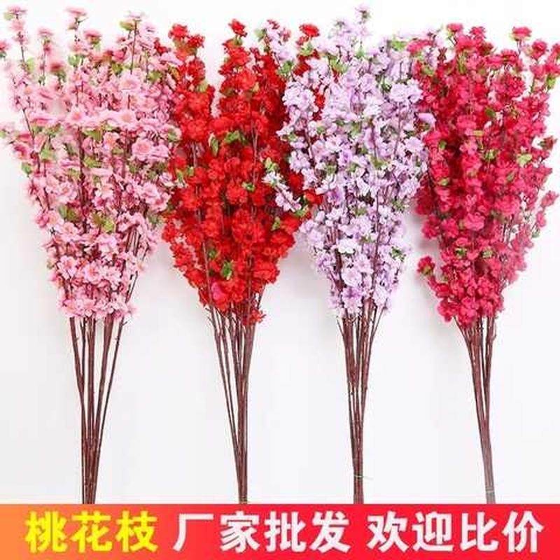极速假花仿真桃花枝装饰花装饰品室内摆放花束树枝拱门梅花道具干