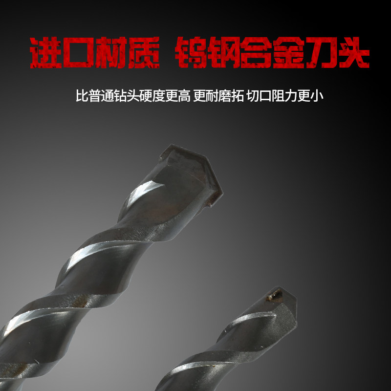 好货电钻加长三角柄冲击钻钻头合金6穿墙网路线8mm混凝土水泥扩孔