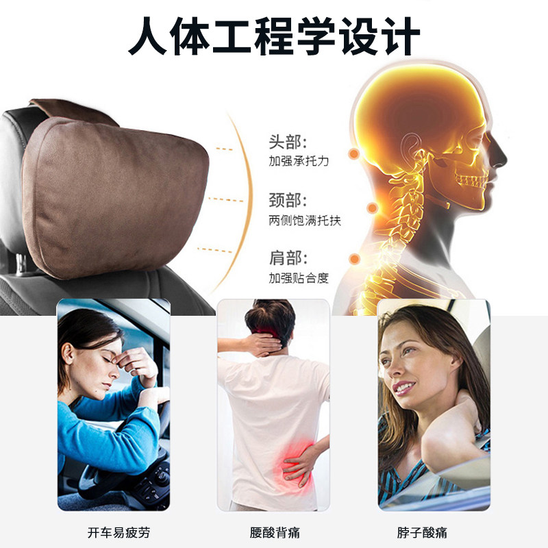 好货奔驰汽车头枕S级迈巴赫颈椎枕头车用座椅车载腰靠枕垫护颈枕