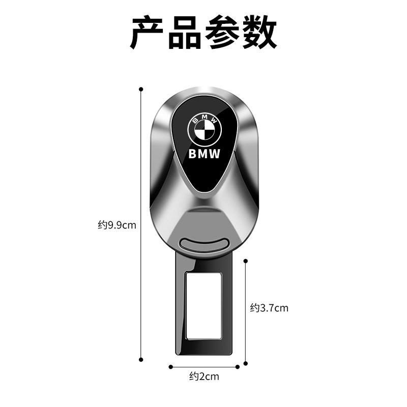 好货适用宝马汽车安全带揷片1系3系5系7系X1X2X3延长器抠头卡口插
