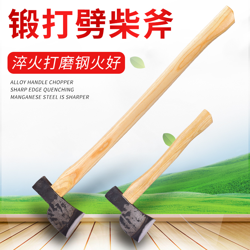 弹簧钢手工锻打木工斧家用劈柴砍树砍柴斧子户外全钢伐木开山斧头