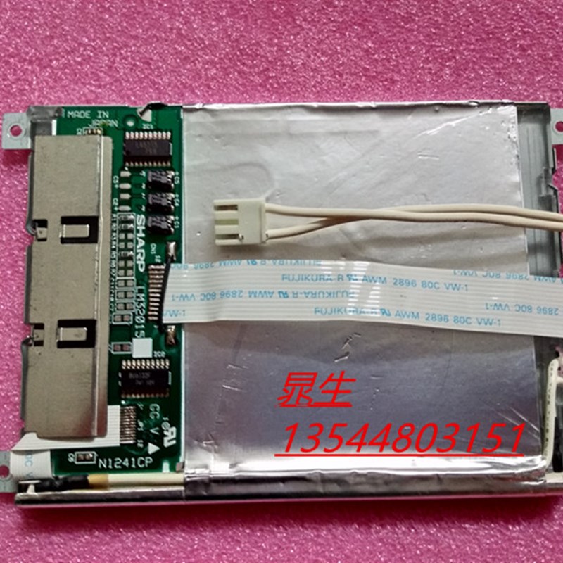 夏普5.7寸 液晶屏 LM32015T,LM320151液晶显示屏 请询价格