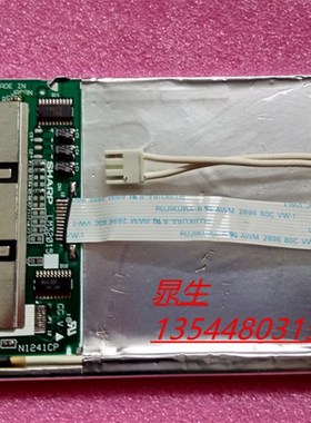 夏普5.7寸 液晶屏 LM32015T,LM320151液晶显示屏 请询价格