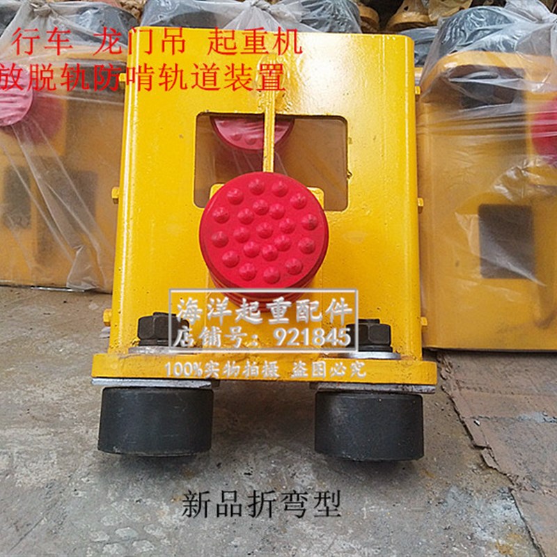 好货天车行车单梁起重机端梁头LD300轮防脱轨装置导轮 防啃轨轮滑