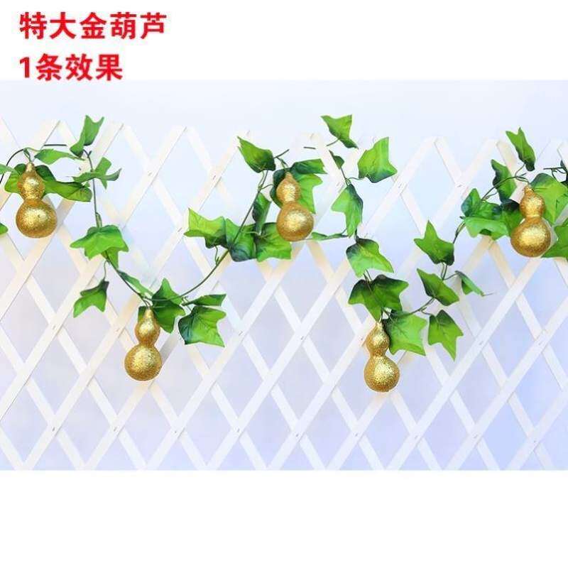 极速仿真水果藤条假花藤蔓吊顶葡萄叶装饰塑料葫芦花藤缠绕水管道