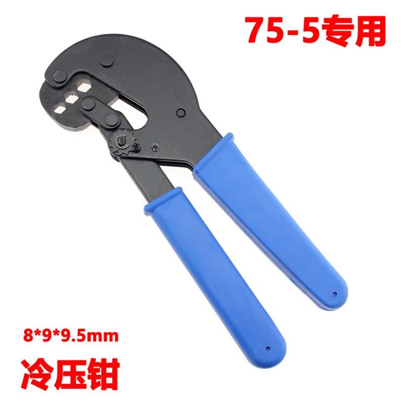 好货冷压F头钳子 冷压钳 75-5冷压头压线钳 压接式F头做线工具-5