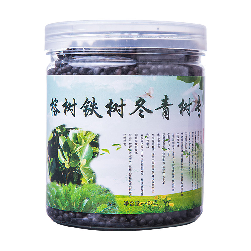 极速榕树专用肥料铁树肥冬青树盆景肥室内盆栽绿植肥料防止黄叶专