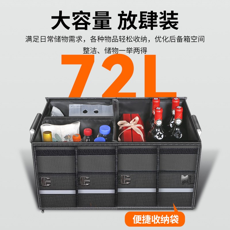 好货现代ix35朗动名图伊兰特途胜L沐飒车载收纳盒储物箱后备箱收