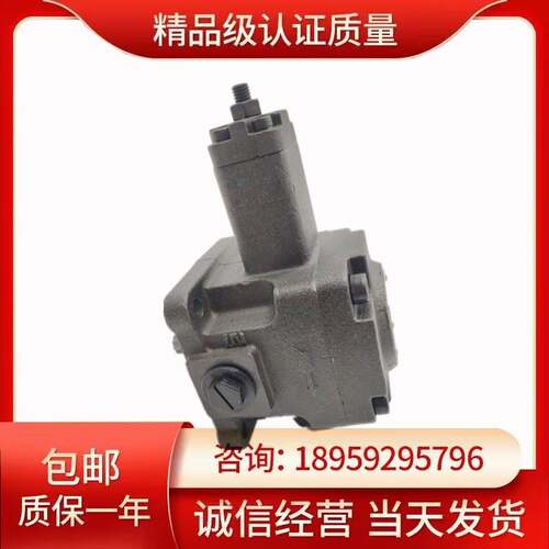 好货义盛液压VP油泵PVF-15变量PVF-20叶片泵PVF-12-35/55/70电液