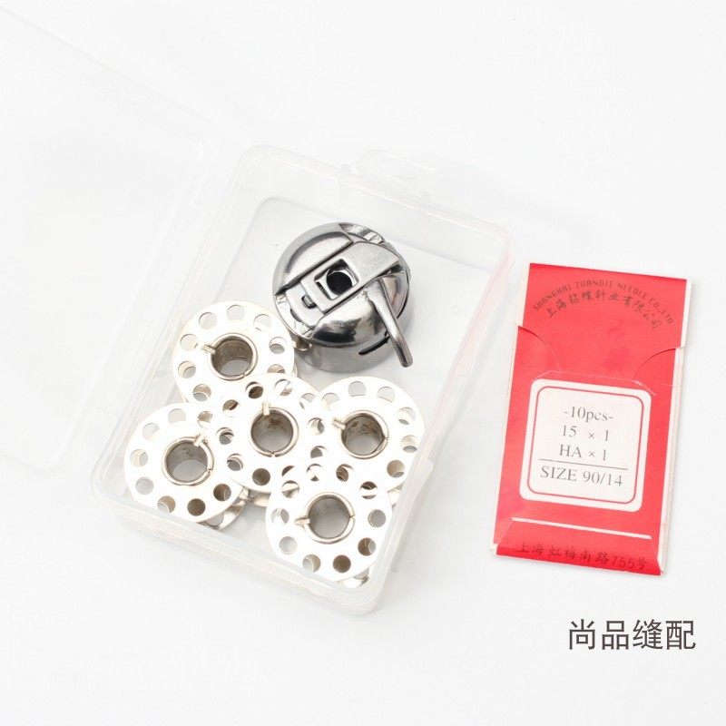 老式脚踏缝纫机梭芯 梭壳套装 家用机梭心 梭芯套梭壳 家用机配件