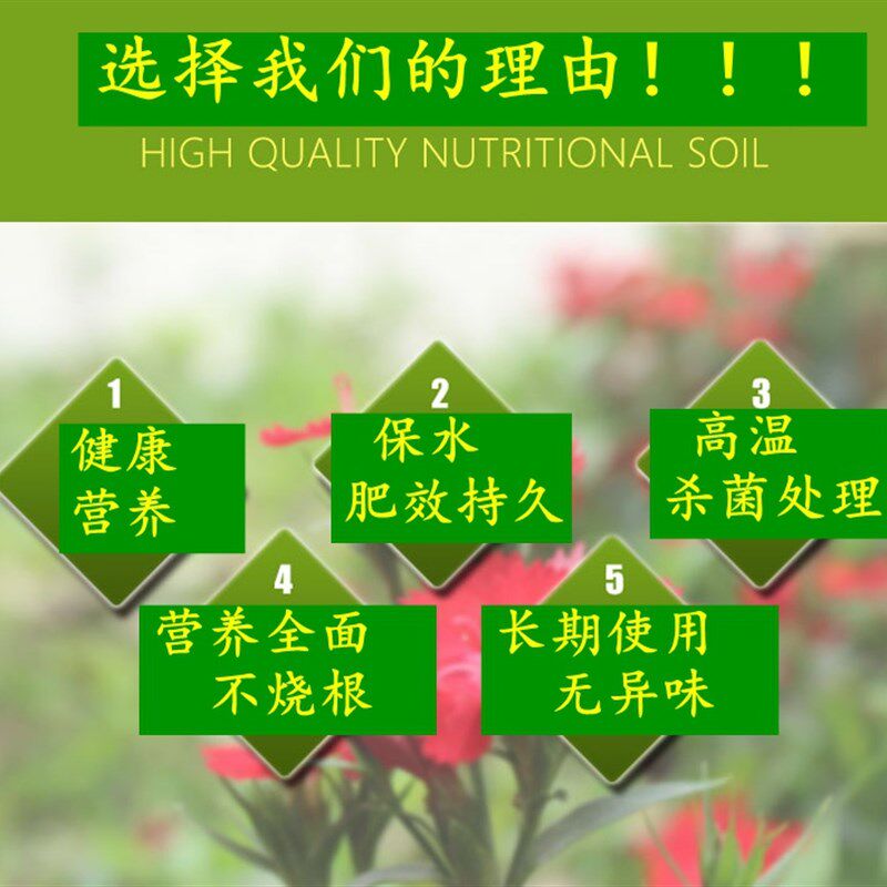 极速高品质泥炭土草炭土 长纤维有机基质 营养多肉土养花种菜包邮