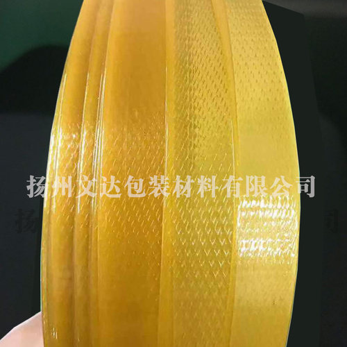 好货1206塑钢带打包带 手工编织材料  编织篮子 果盘 文达