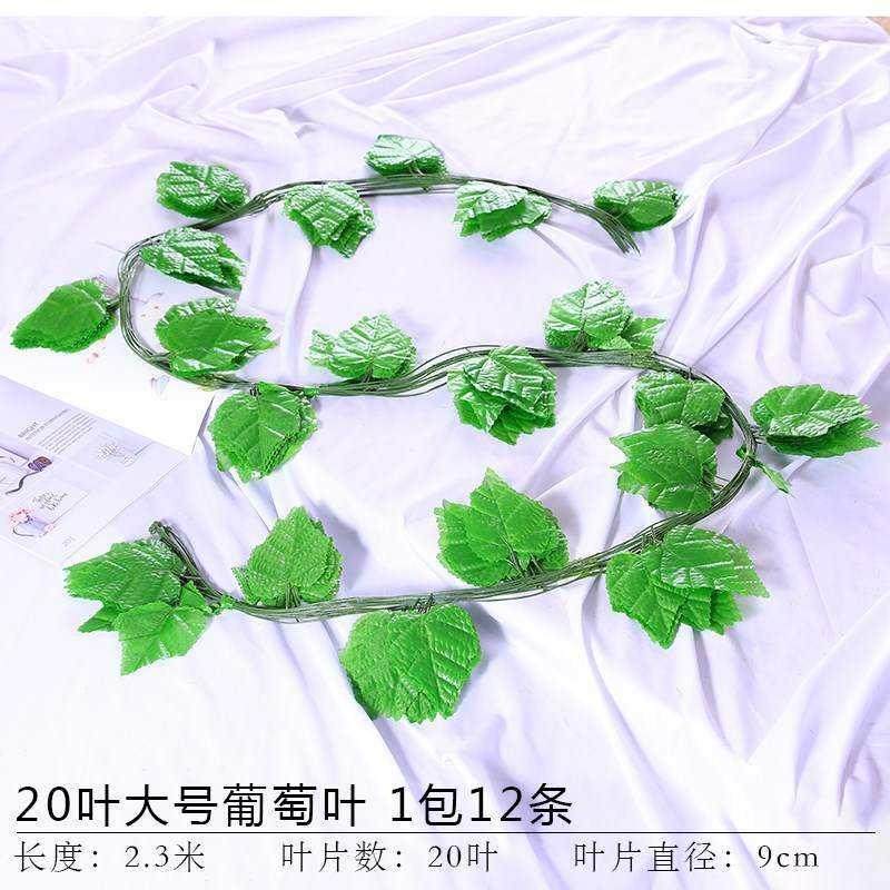 极速假藤蔓花草假树藤墙面饰品墙上腾轻便装饰物挂饰绿化胶绿色长