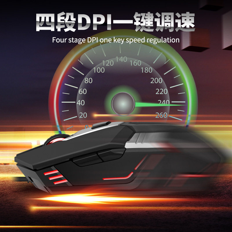好货新品蝰蛇M12 发光游戏滑鼠电脑台式机笔记本USB有线电竞机械