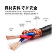 国标2芯双绞遮蔽线485通讯线RVSP2x0.5 0.75 1 1.5 平RVVSP讯号线