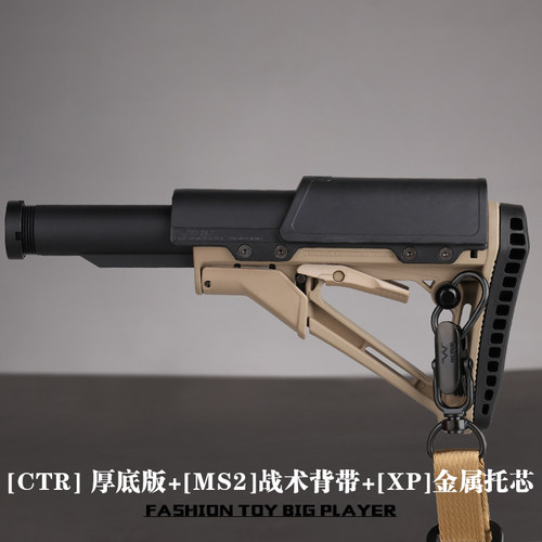 好货加厚加重CTR后托金属拖芯激趣ldtHK416锦明89代小月亮arp9司