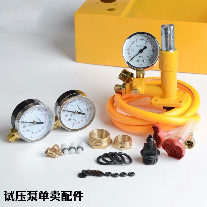 好货手动试压泵配件泵柱密封圈压力表进水高压管接头垫片止回阀泄