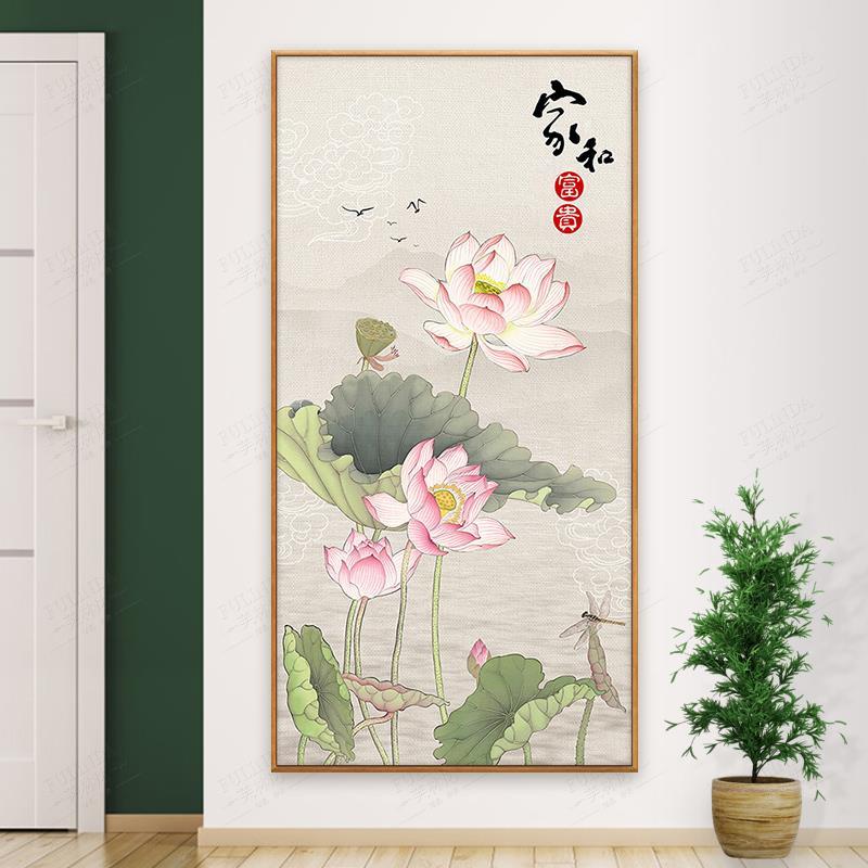 好货家和万事兴十字绣客厅2022新款绣玄关竖版2021荷花满绣自己绣