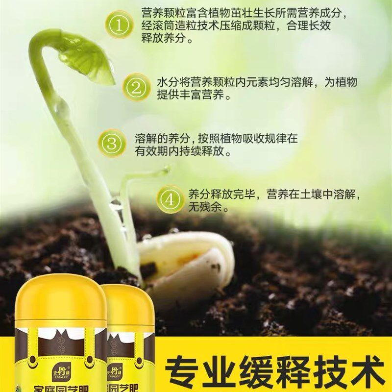 极速塔莎的花园 史丹利水溶肥大量元素硫酸亚铁家用果蔬花卉肥料