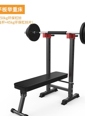 极速Fitness equipment bench press rack barbell squat racks d
