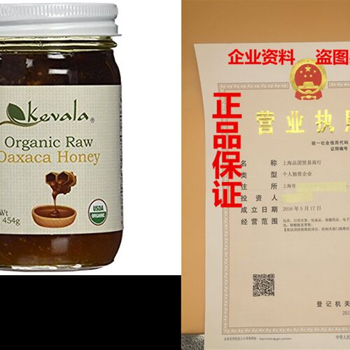 极速Kevala Organic Raw Oaxaca Honey, 16 Ounce