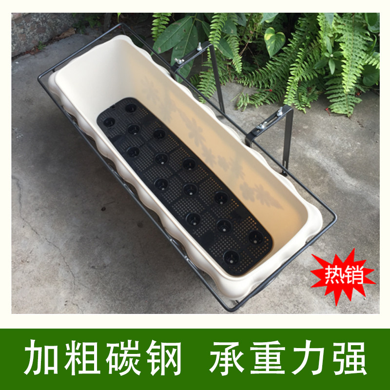 好货花架挂架栏杆加粗挂式铁艺碳钢y可调节伸缩阳台花架子长方形