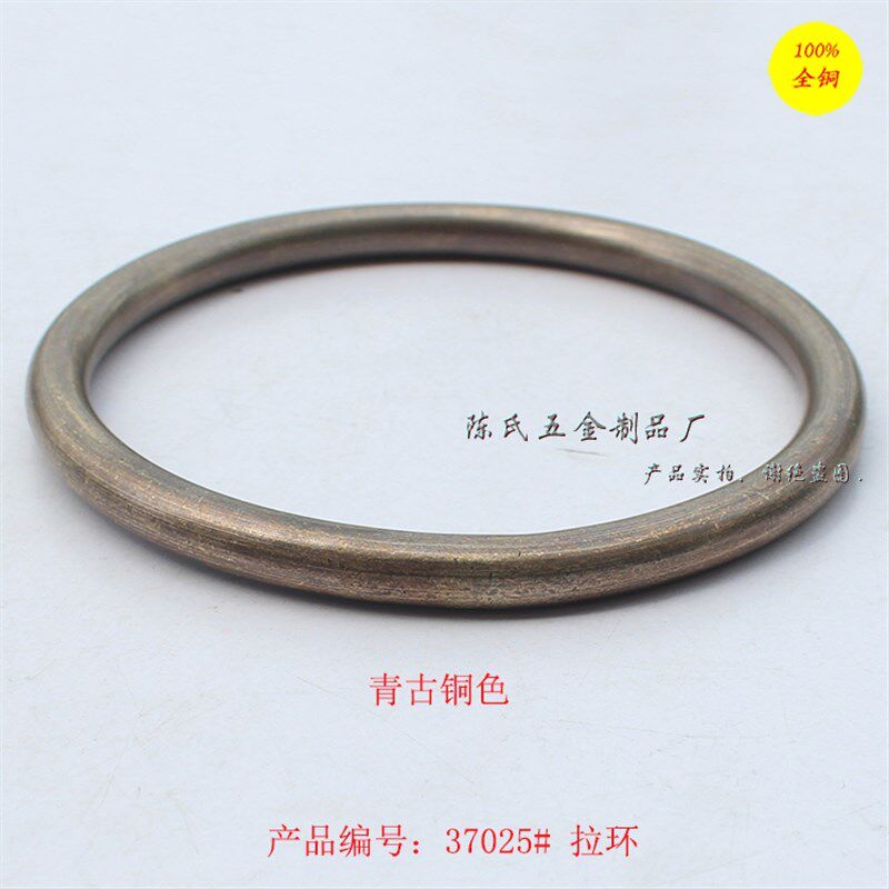 好货黄铜实心圆环皮具五金配件 中式仿古箱包DIY铜圈