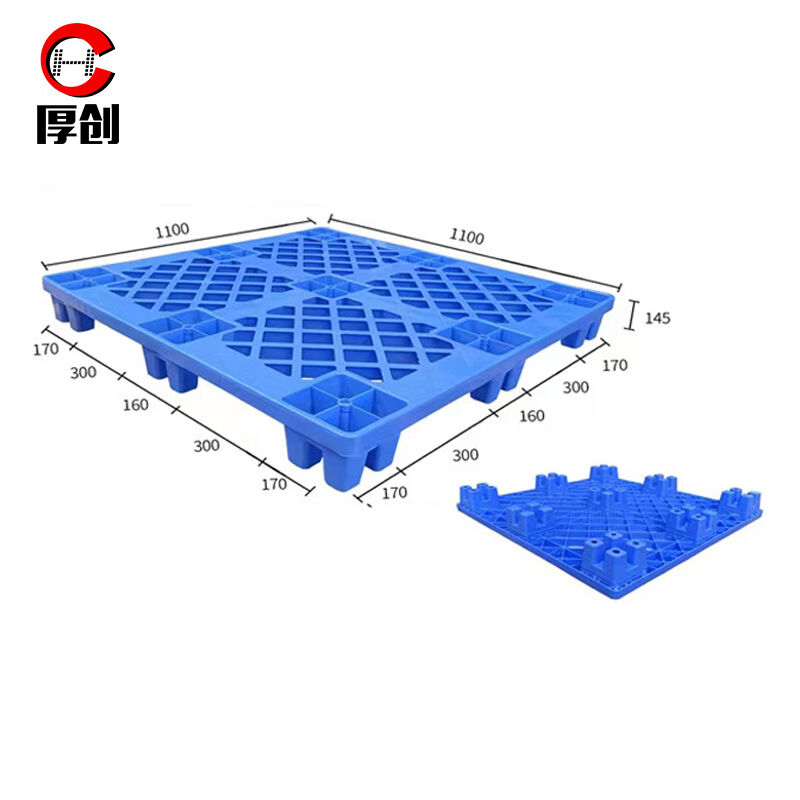 2023厚创安防塑料堆高机托盘塑胶网格卡板防潮栈板仓库地台板物流